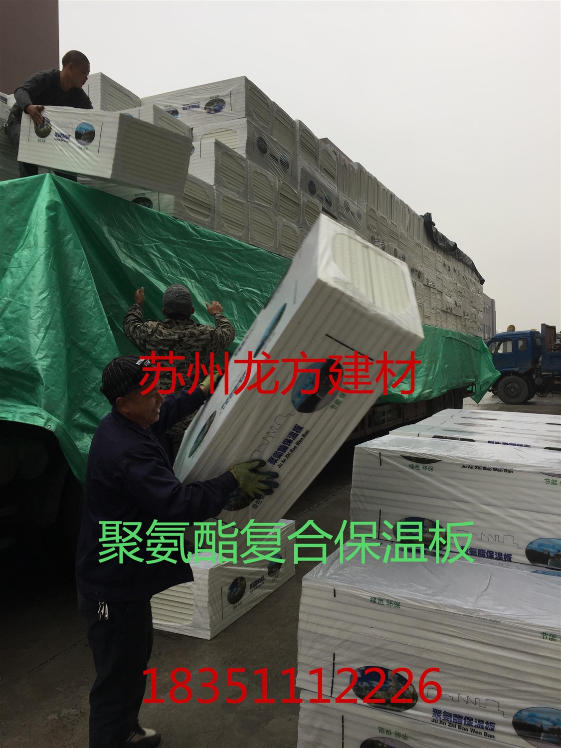 中硕建设桐乡工地