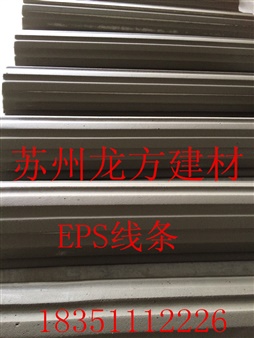 EPS罗马柱