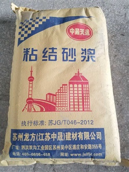 粘结砂浆