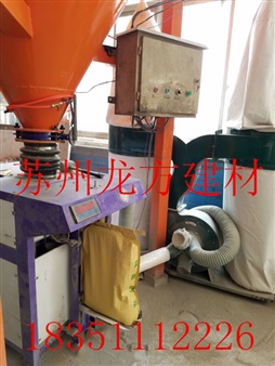 抗裂砂浆