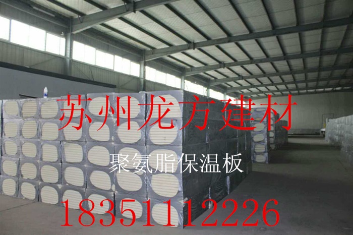 聚氨酯保温板