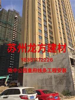 扬中公园皇府