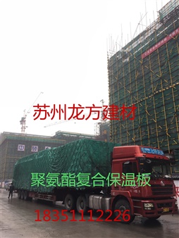 中硕建设桐乡工地