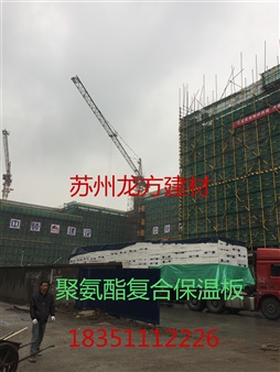 中硕建设桐乡工地