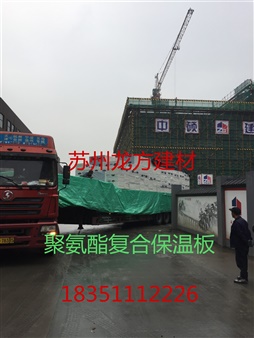 中硕建设桐乡工地