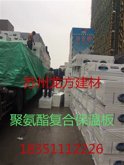 中硕建设桐乡工地