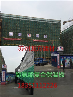 中硕建设桐乡工地