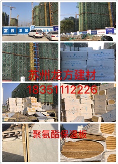 沭阳富园集团